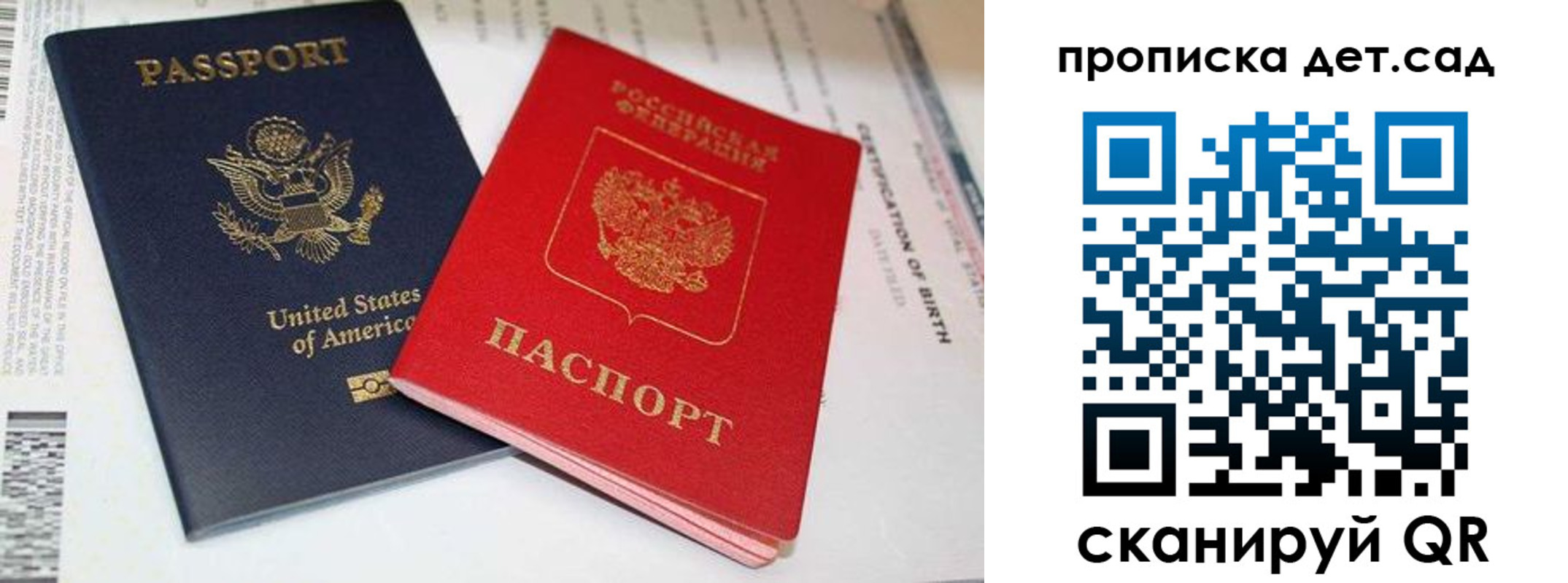 прописка поиск в Гаджиево