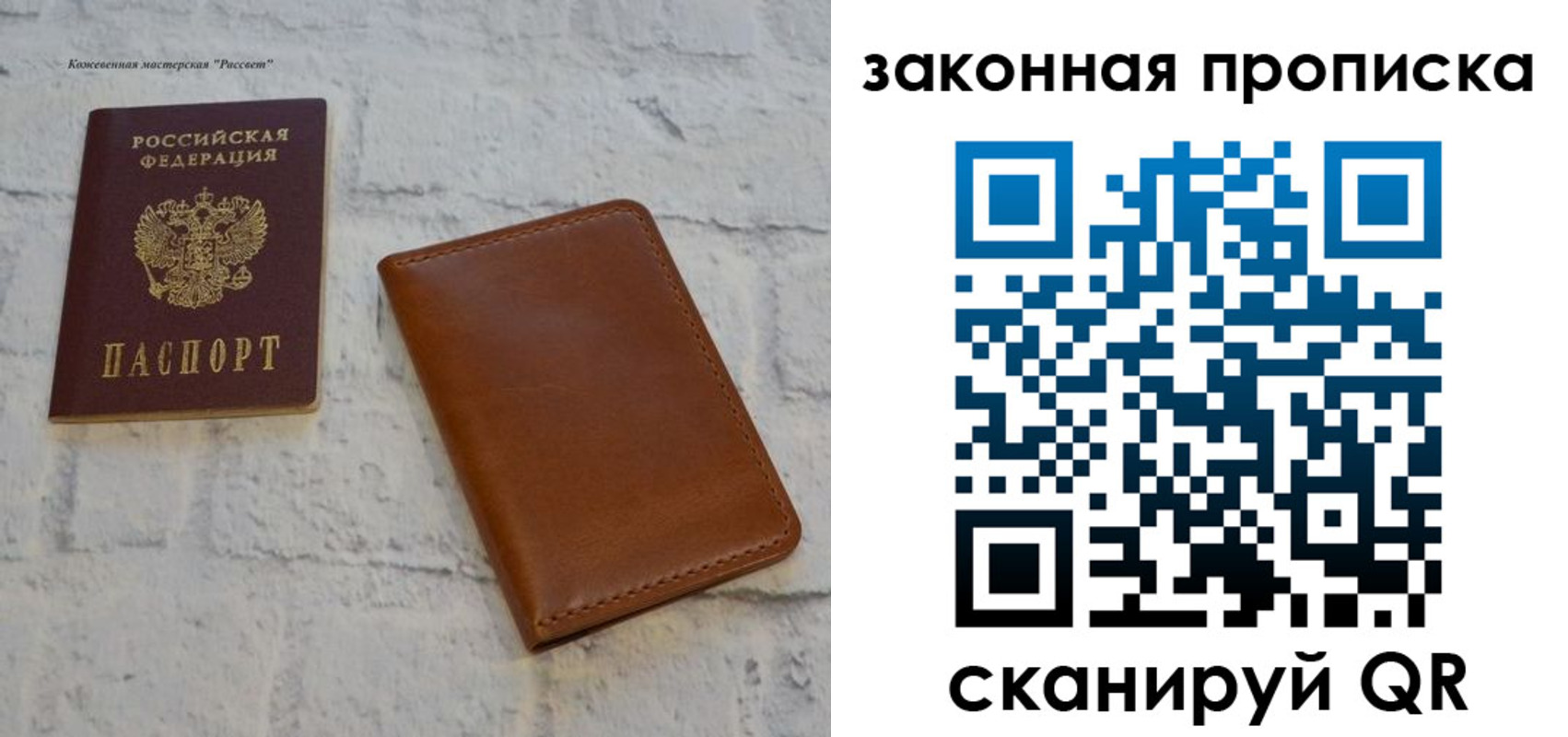 купить прописку в Гаджиево