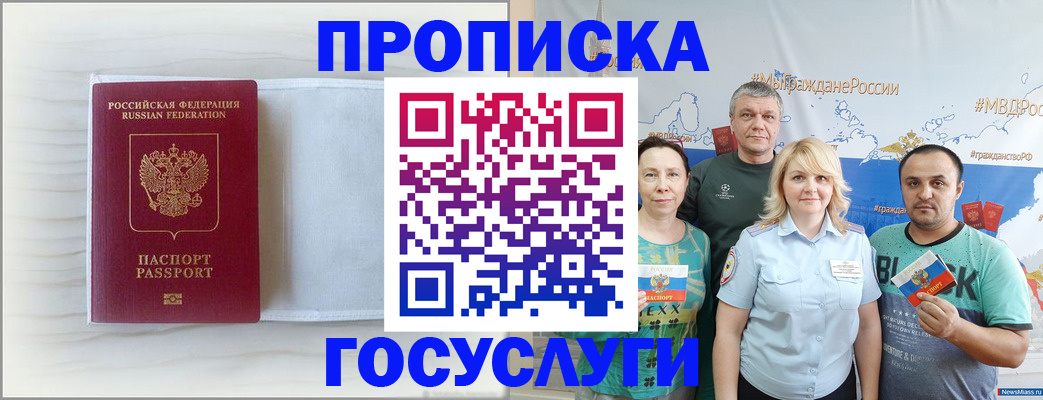 регистрация для дет. сада в Гаджиево