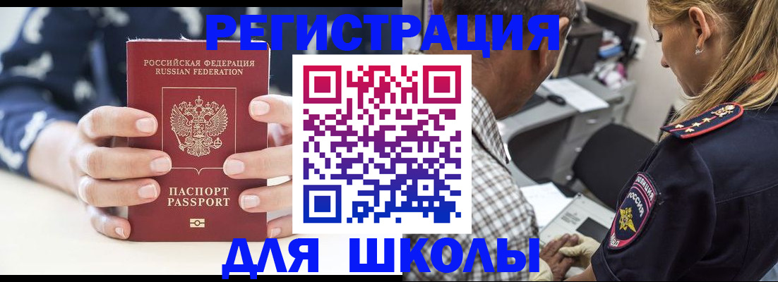прописка поиск в Гаджиево