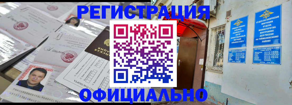 найти адрес прописки в Гаджиево